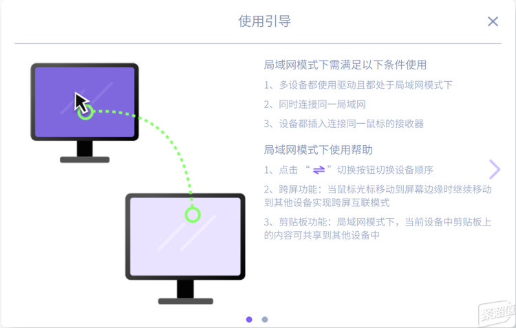 760MT760 mini多模无线鼠标ag真人多模跨屏大师手感——雷柏MT(图5)