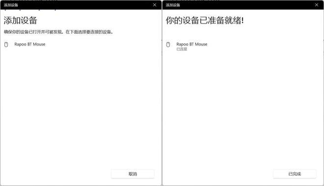 旗舰！雷柏VT3双高速系列游戏鼠标评测AG真人游戏平台右手玩家专属3950(图22)